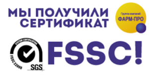 fssc