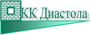 Консалтинговая компания «Диастола» 